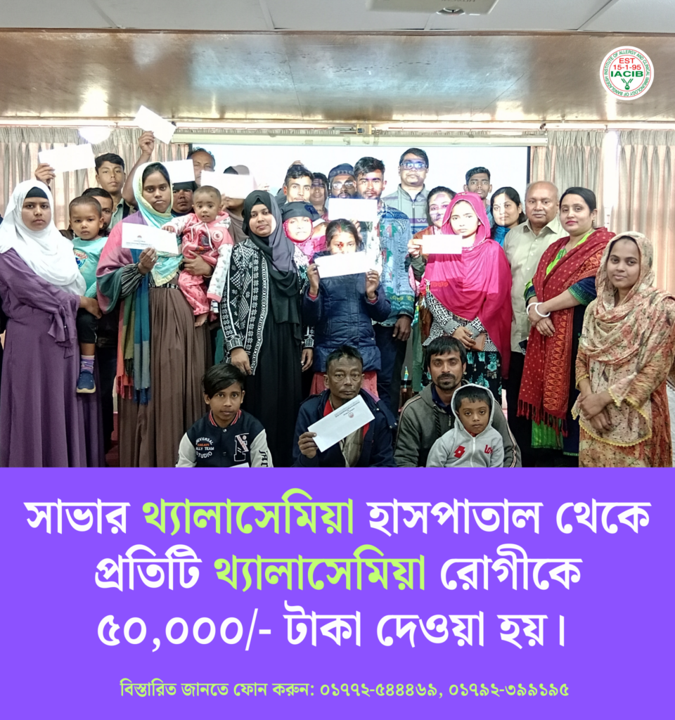 TH_Donation_FGH_Savar